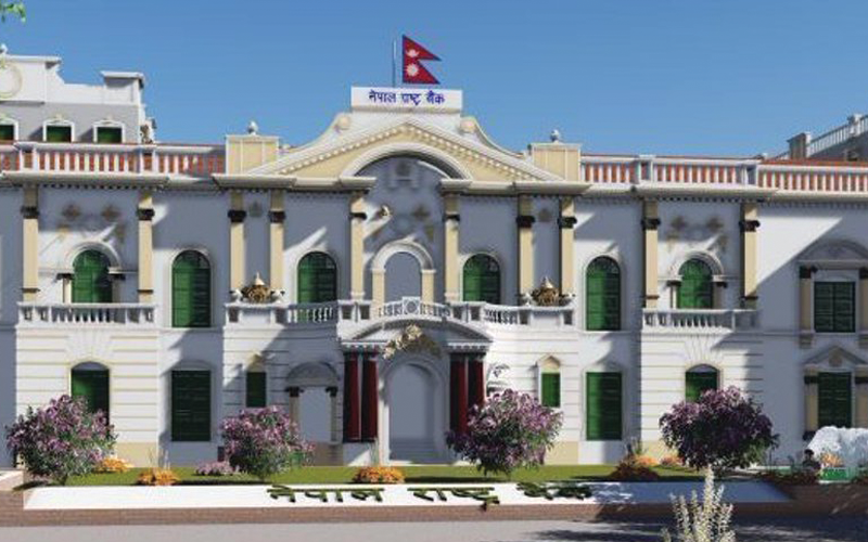 चालू  आवको मौद्रिक नीति आइतबार ३ बजे आउँने